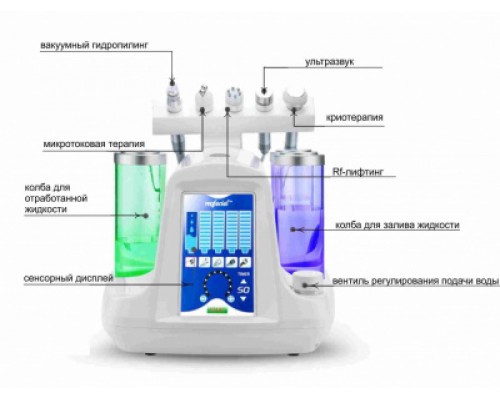Косметологический комбайн 7 в 1 гидропилинг + Led маска CH-5468 r 8
