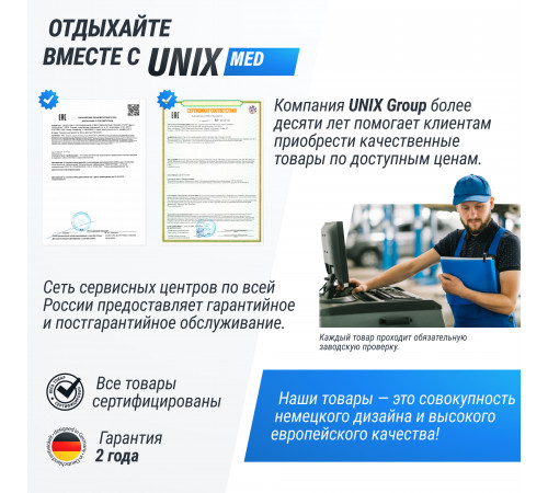Массажная подушка UNIX Med Relax Pillow Blue