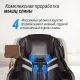 Массажное кресло UNIX Med Adora Beige