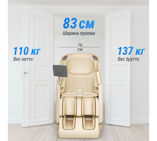 Массажное кресло UNIX Med Afelia Beige
