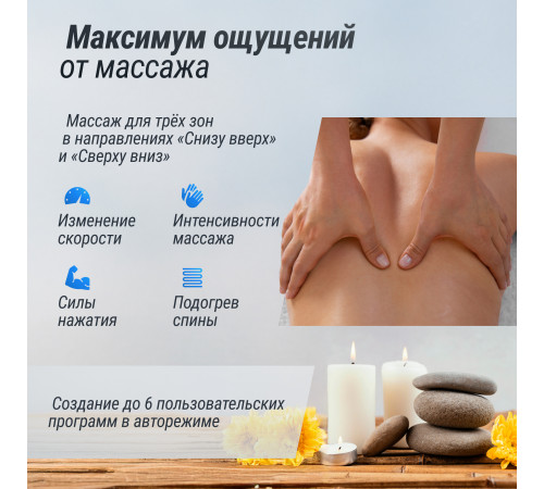 Массажное кресло UNIX Med Aura White