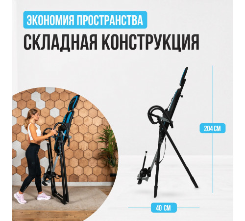 Инверсионный стол OXYGEN FITNESS SPINEX