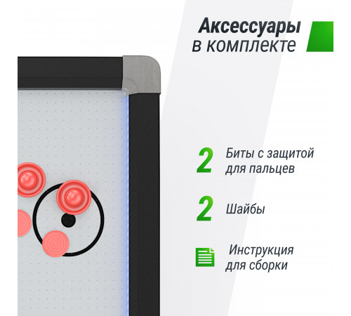 Игровой стол UNIX Line Аэрохоккей (226х125 cм) Black&White