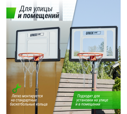 Баскетбольная сетка UNIX Line B-Net L54