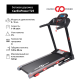 Беговая дорожка CardioPower T25