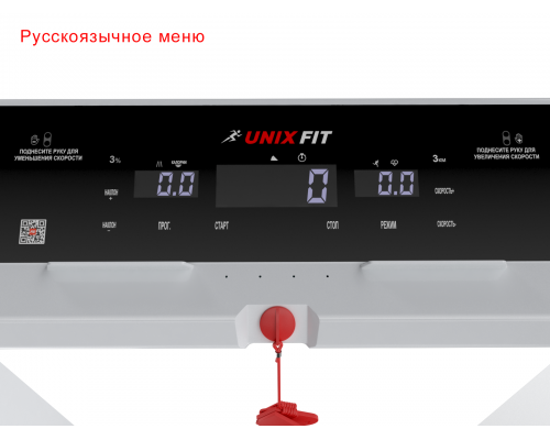 Беговая дорожка UNIXFIT Hi-tech F2 PLUS Arctic Ice