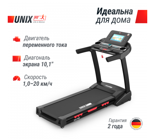 Беговая дорожка UNIX Fit MX-980 AC (10,1" TFT)