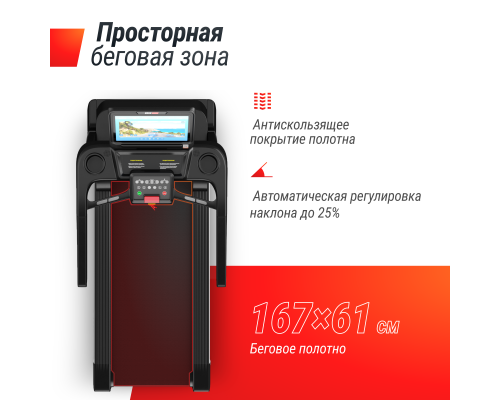 Беговая дорожка UNIX Fit T-1550 PRO (18,5" TFT)