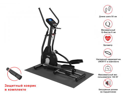 Эллиптический эргометр UNIXFIT MV-500E