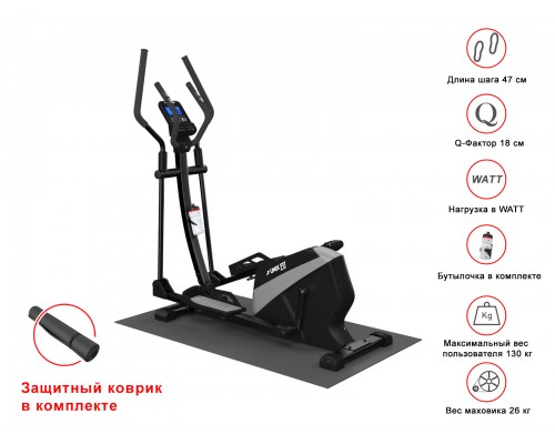 Эллиптический эргометр UNIXFIT SL-470E