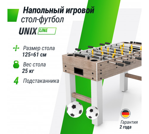 Игровой стол UNIX Line Футбол - Кикер (125х61 см) Grey Wood