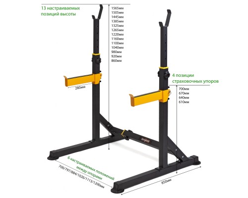 Стойка для штанги VictoryFit VF-T15