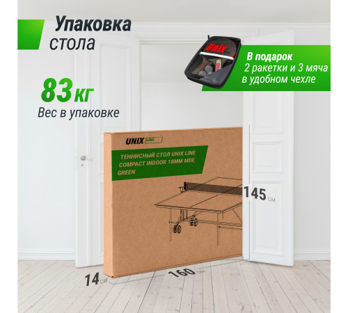 Теннисный стол UNIX Line Compact indoor 18mm MDF (Green)