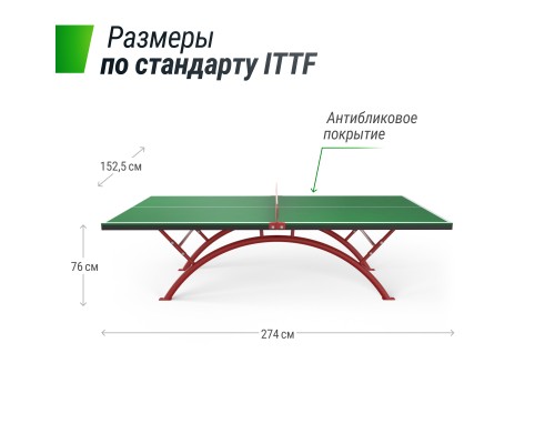 Антивандальный теннисный стол UNIX Line 14 mm SMC (Green/Red)