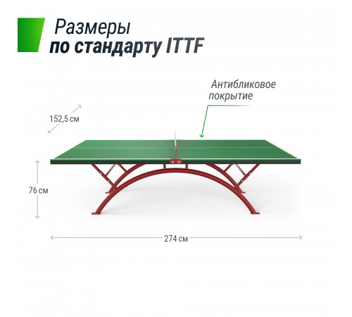 Антивандальный теннисный стол UNIX Line 14 mm SMC (Green/Red)