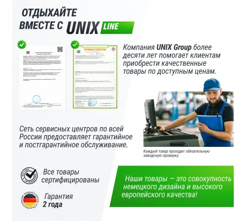Всепогодный теннисный стол UNIX Line Extra Outdoor 6 mm ACP (Black)