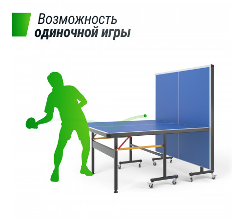 Всепогодный теннисный стол UNIX Line outdoor 14 mm SMC (Blue)