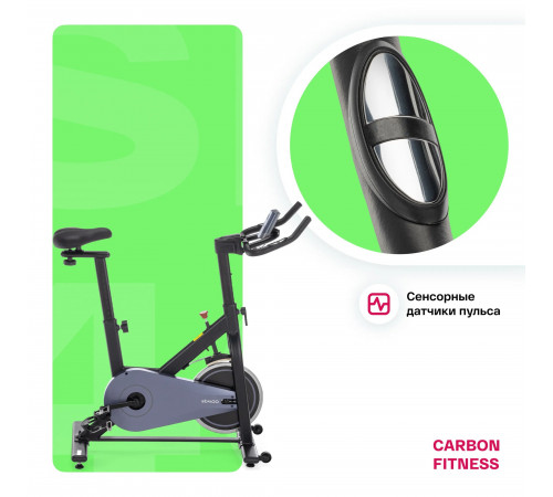 Спин-байк BRONZE GYM INSPIRE