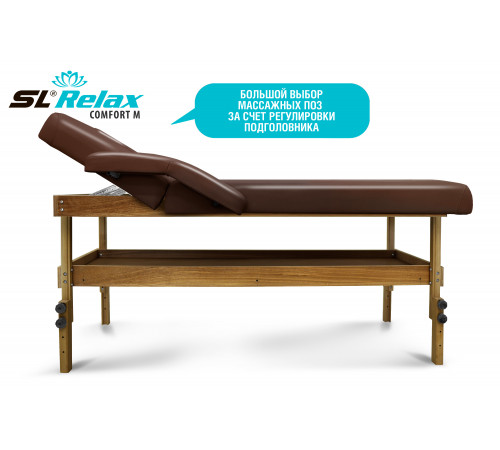 Массажный стол Relax Comfort-М коричневая кожа (№4)