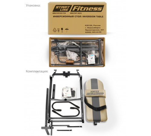 Инверсионный стол Vortex с подушкой