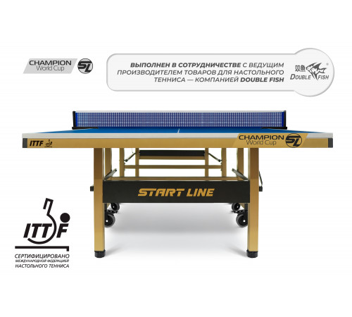 Стол теннисный Champion World Cup