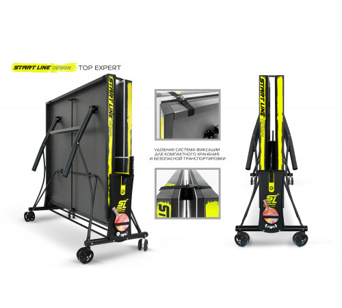 Стол теннисный Top Expert DESIGN