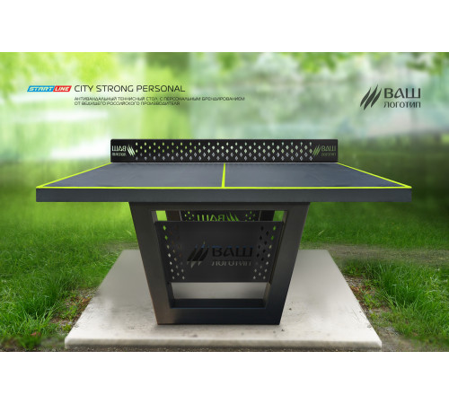 Теннисный стол Start Line City Strong Personal Всепогодный