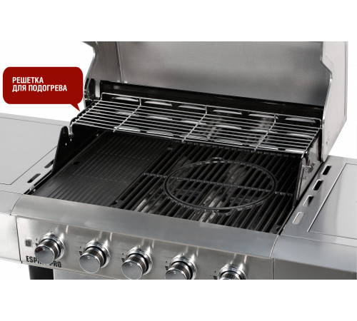 Газовый гриль 5+2 горелки