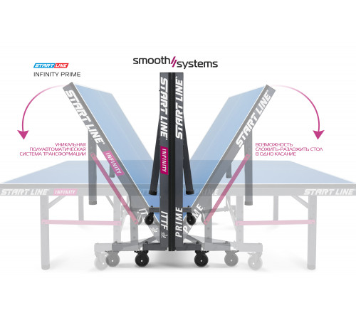 Стол теннисный INFINITY PRIME