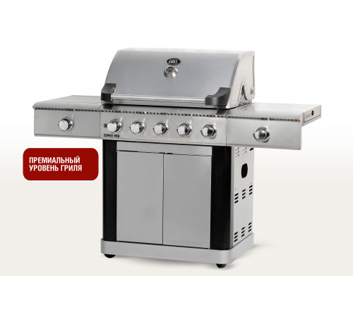 Газовый гриль 5+2 горелки