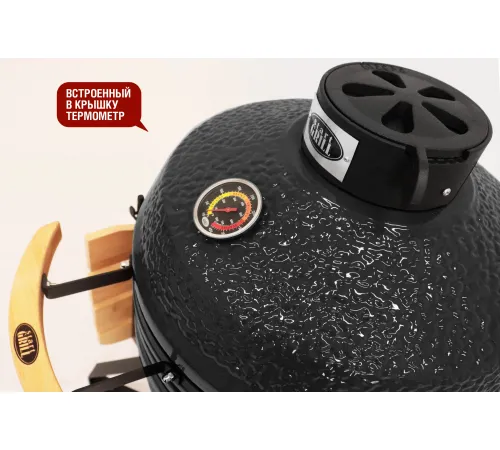 Керамический гриль-барбекю 18 дюймов (черный) (45 см)