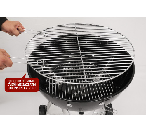 Круглый угольный гриль 22 дюйма (57 см) TEMPER