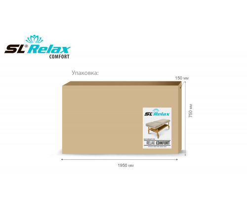 Массажный стол Relax Comfort бежевая кожа (№4)