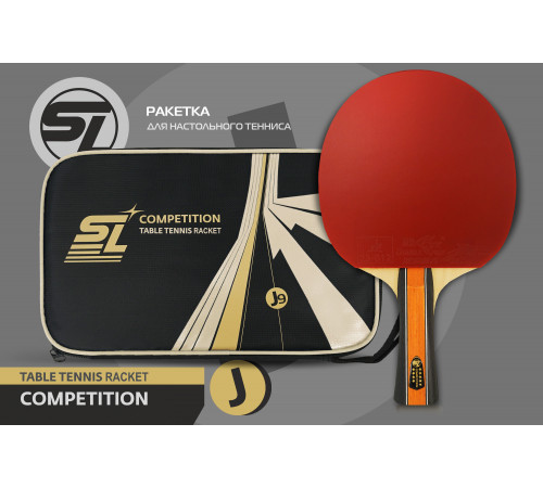 Теннисная ракетка Start line J9