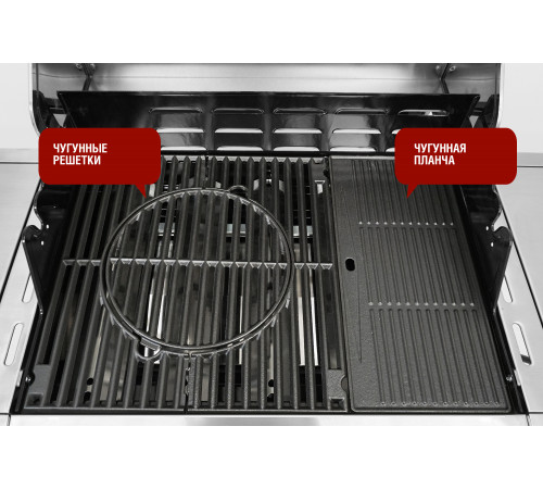 Газовый гриль 5+2 горелки