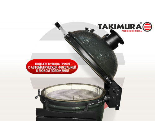 Керамический гриль Takimura 18 дюймов (графит)