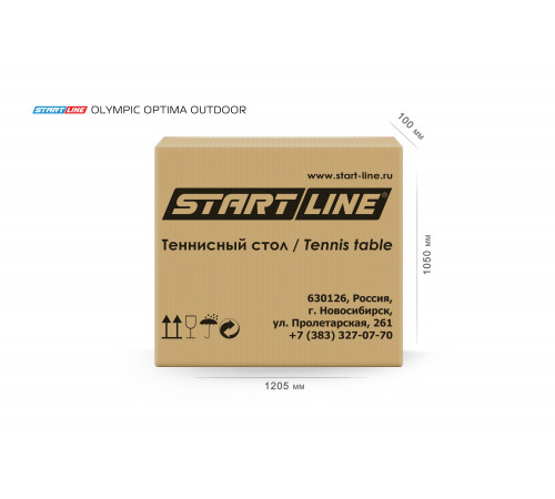 Стол теннисный Olympic Optima Всепогодный Синий