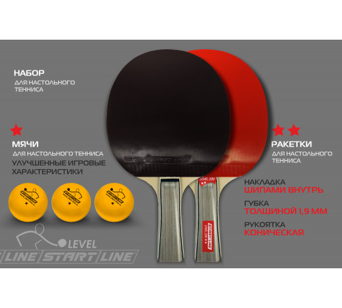 Набор 4 р-ки Level 200, 6 мячей Club Select, сетка с креплением