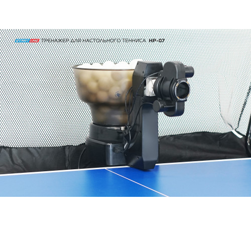 Тренажер для настольного тенниса HP-07