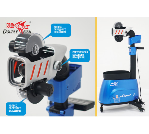 Тренажер для настольного тенниса Double Fish SUPER 5