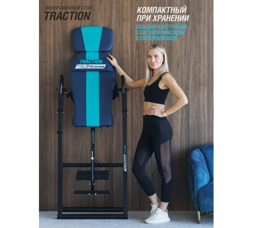 Инверсионный стол TRACTION SLF с подушкой