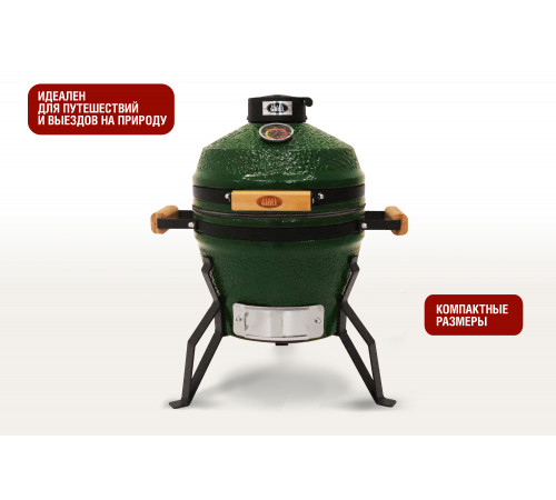 Керамический гриль-барбекю 13 дюймов (зеленый) (33 см)